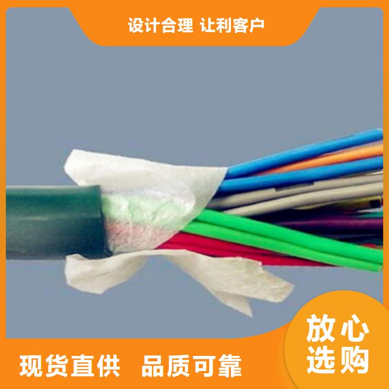 定安县IA-K3YVR3X0.75本安电缆结构价格现货批发