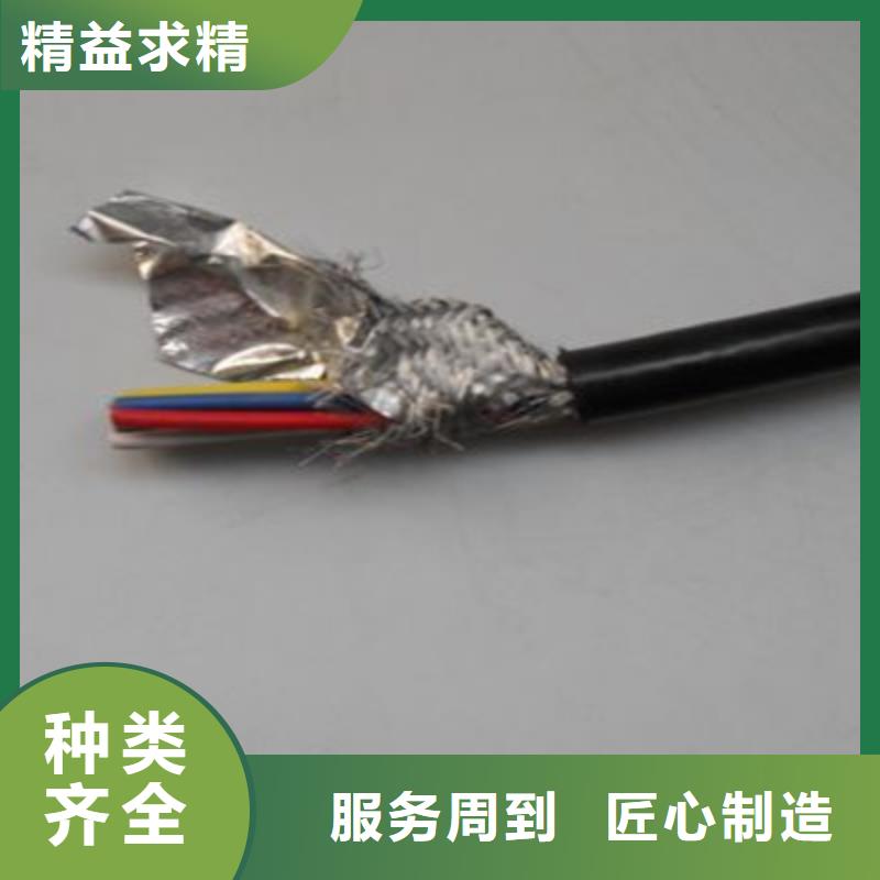 ZR-KVVP4X2.5控制电缆含税包邮价格厂家优势