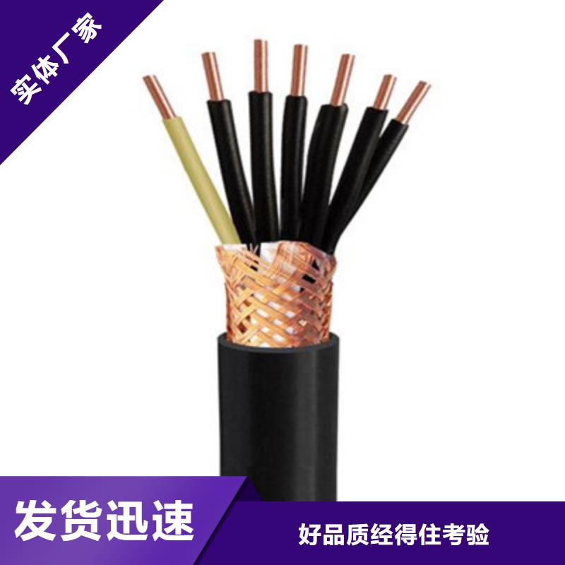YJVR3X120+2X70每米价格公司