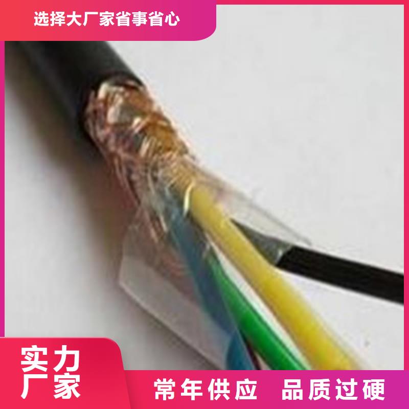 专业厂家直销RG系列电缆