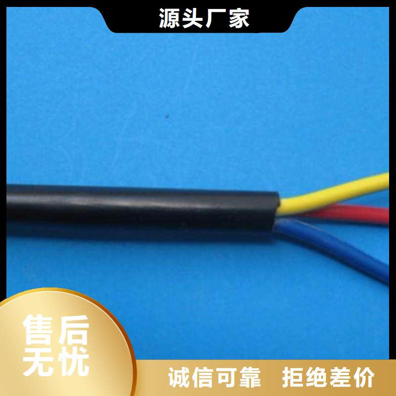 注重PRVZP-16X19/0.2电缆质量的生产厂家