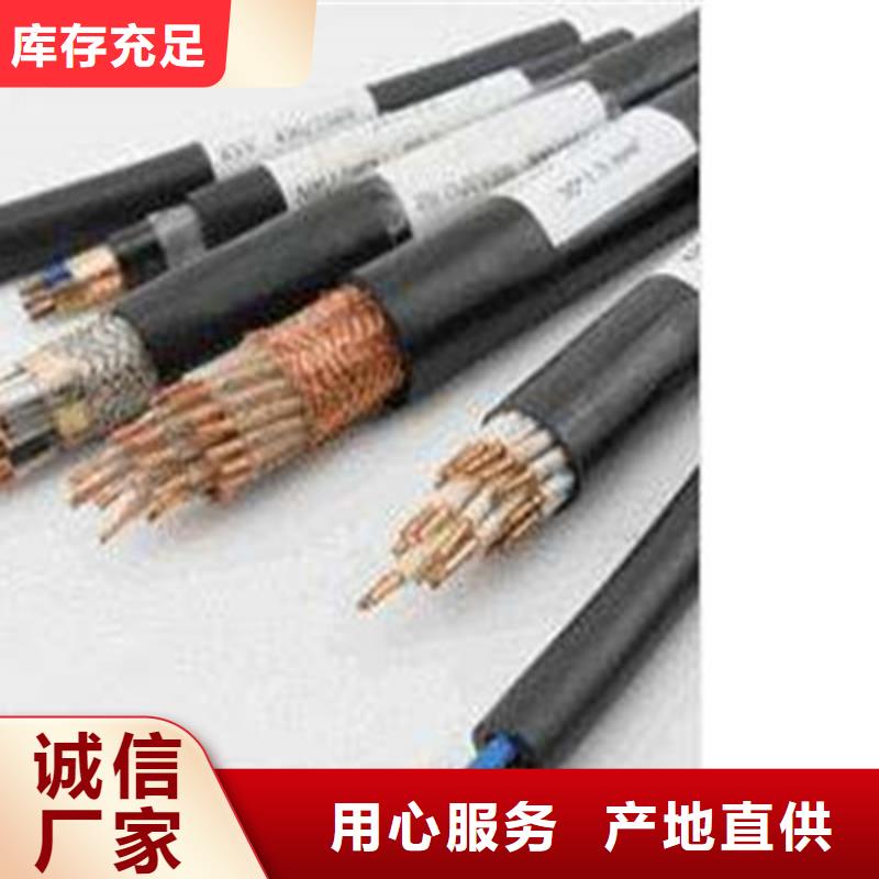RVVP12X1.5软芯屏蔽电缆工厂货源