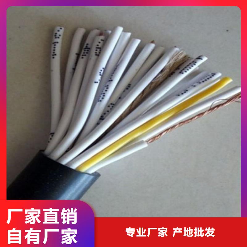 常年供应MVV矿用控制电缆-口碑好