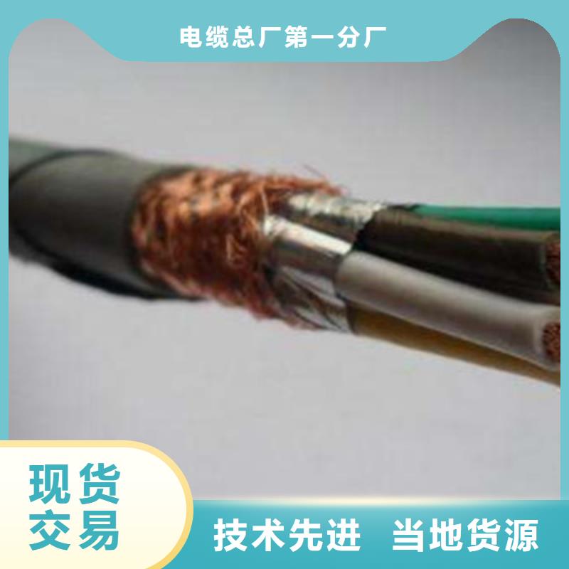 软芯电源线BVR1X75平方价格、软芯电源线BVR1X75平方价格厂家直销-质量保证