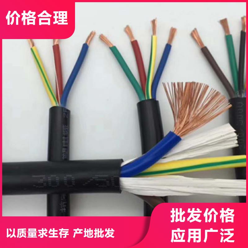 厂家直销MHYVR1X4X1.5(48/0.2)矿用线缆厂家匠心品质