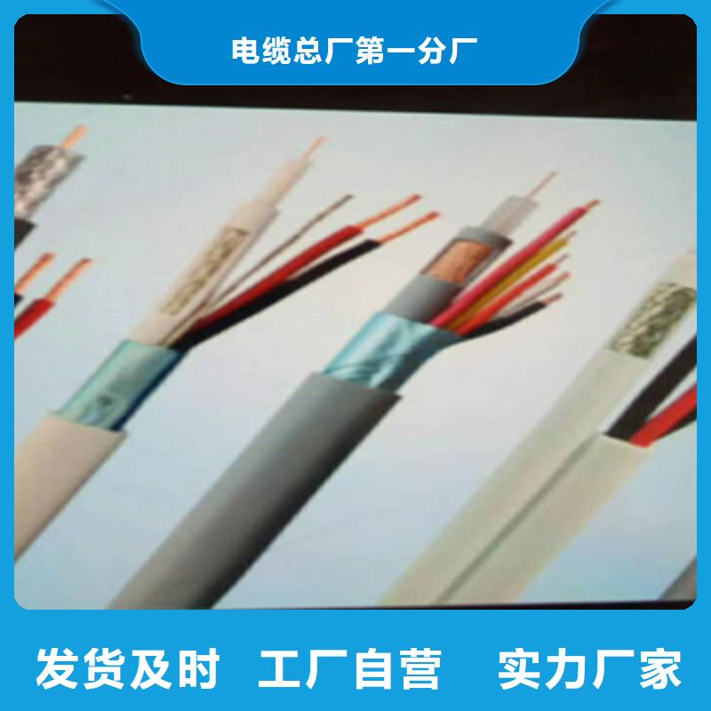 价格行情:耐火电缆NH-AFHRP