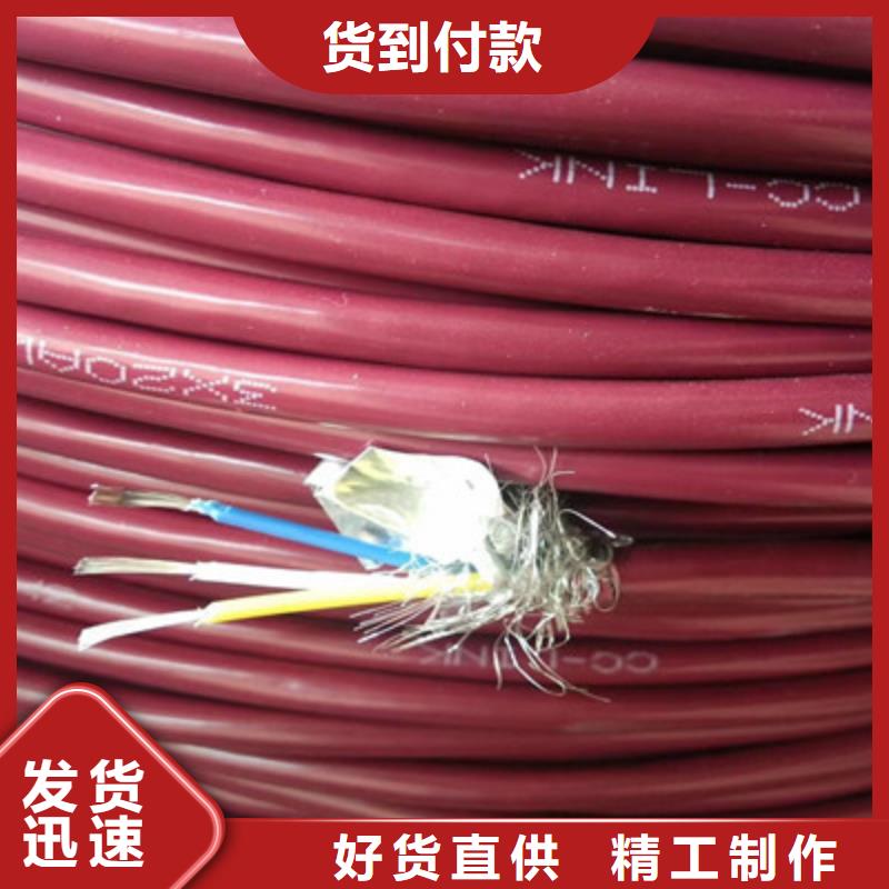 价格实惠的KVVRP3X1.0控制屏蔽软芯电缆价格生产厂家