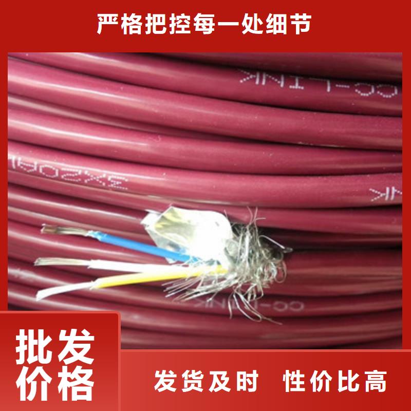 MHYV4X2X7/0.37结构价格加工厂家