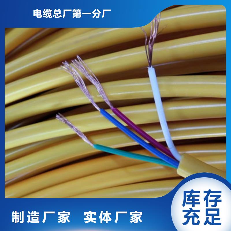 kx-ga-vvp补偿电缆价格质保2年