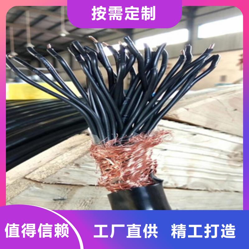ZR-KVVP4X2.5控制电缆含税包邮价格厂家优势