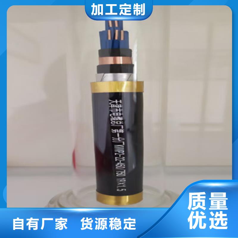 弹性体软电缆TRVVP优惠促销
