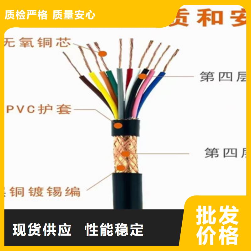 铁路信号电缆价格厂家，现货