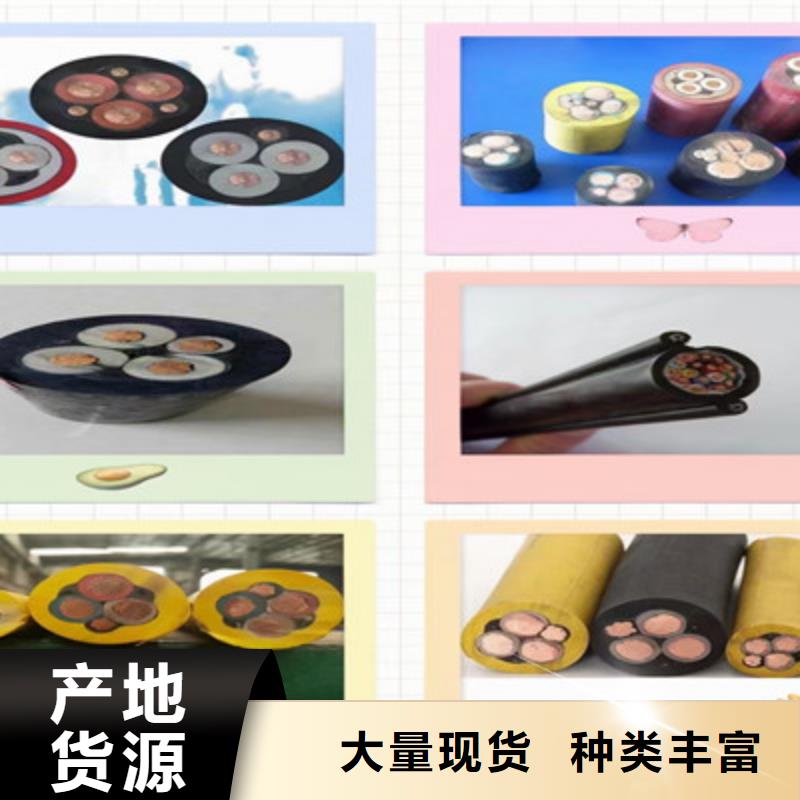 MKVVRP450/750V矿用控制电缆值得信赖