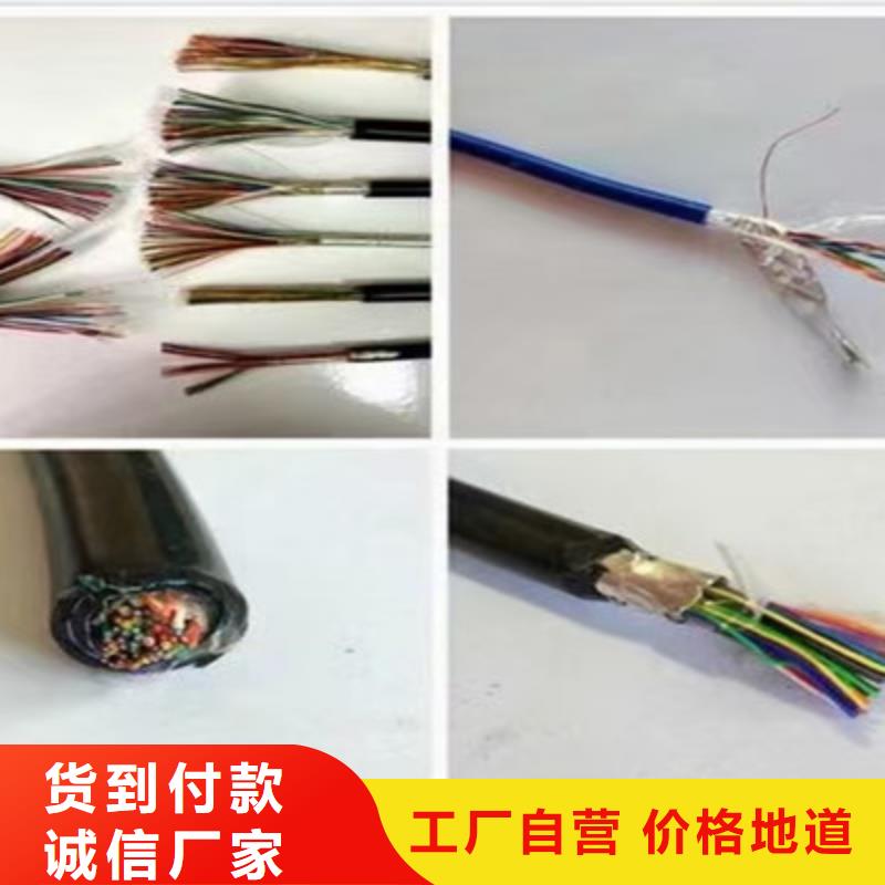 NH-IA-KVV22铠装耐火控制电缆定做价格