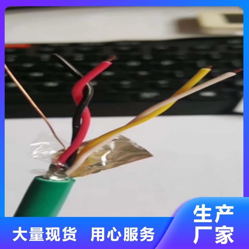 环保电缆WDZ-DCYJ1X4多少钱厂家资讯