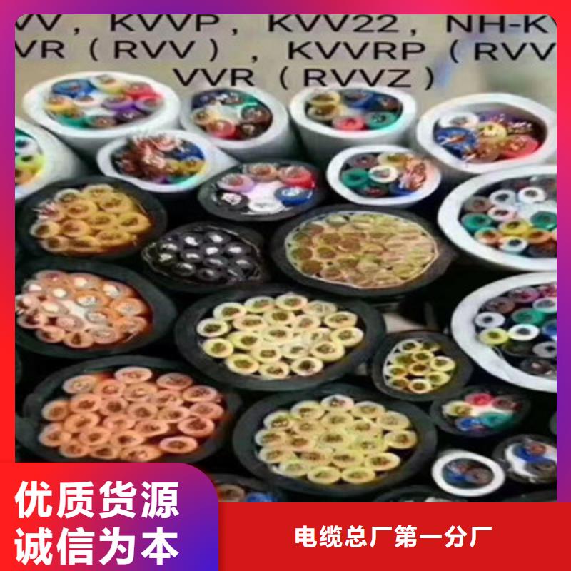 矿用控制电缆价格	好的选择
