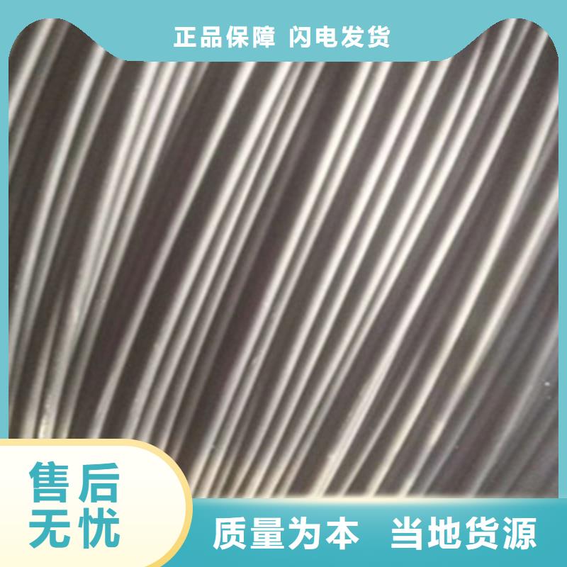 快速:ZR-PVVP-5阻燃电缆厂家
