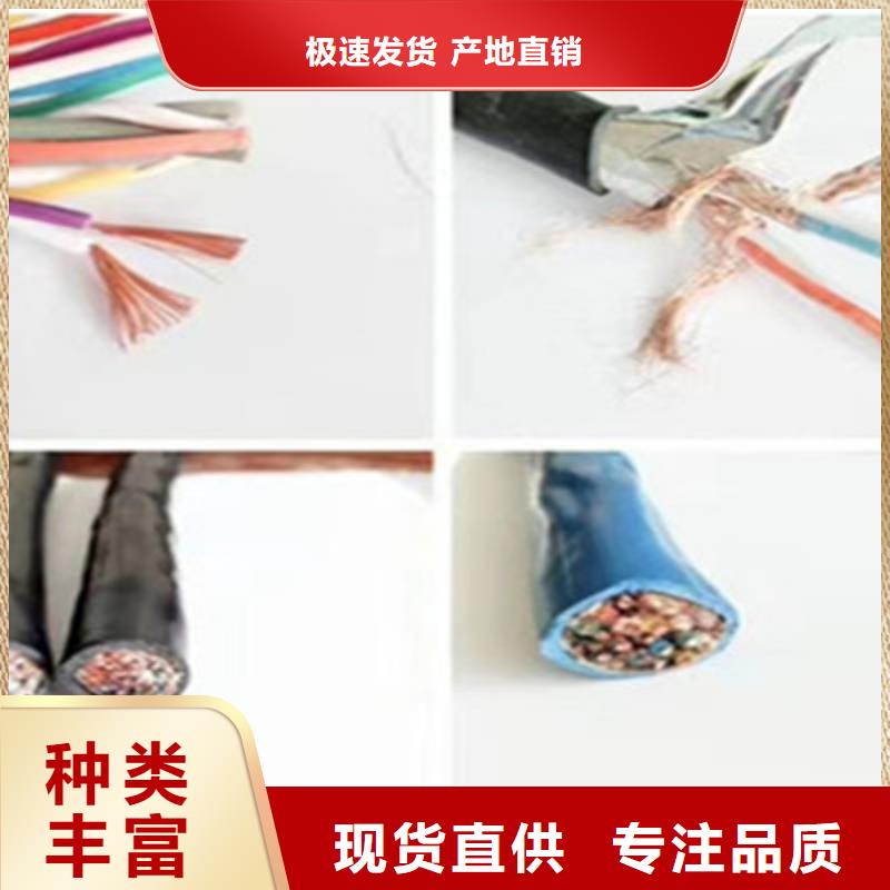 RVV软芯电缆定制