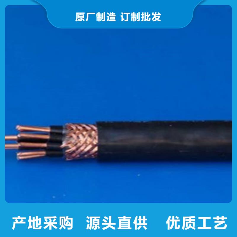 儋州市有现货的耐火电缆NH-BAVP3VP32X1.5销售厂家