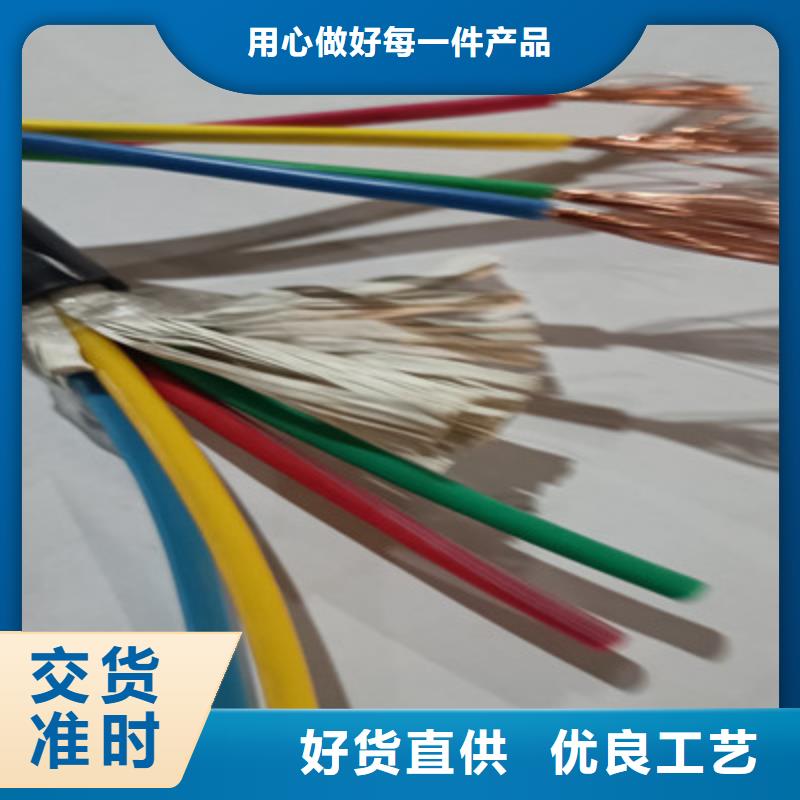 485通讯电缆STP-120畅销全省
