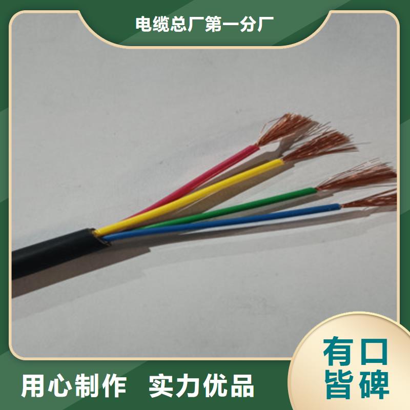 新闻：RVVP3X1.5厂家