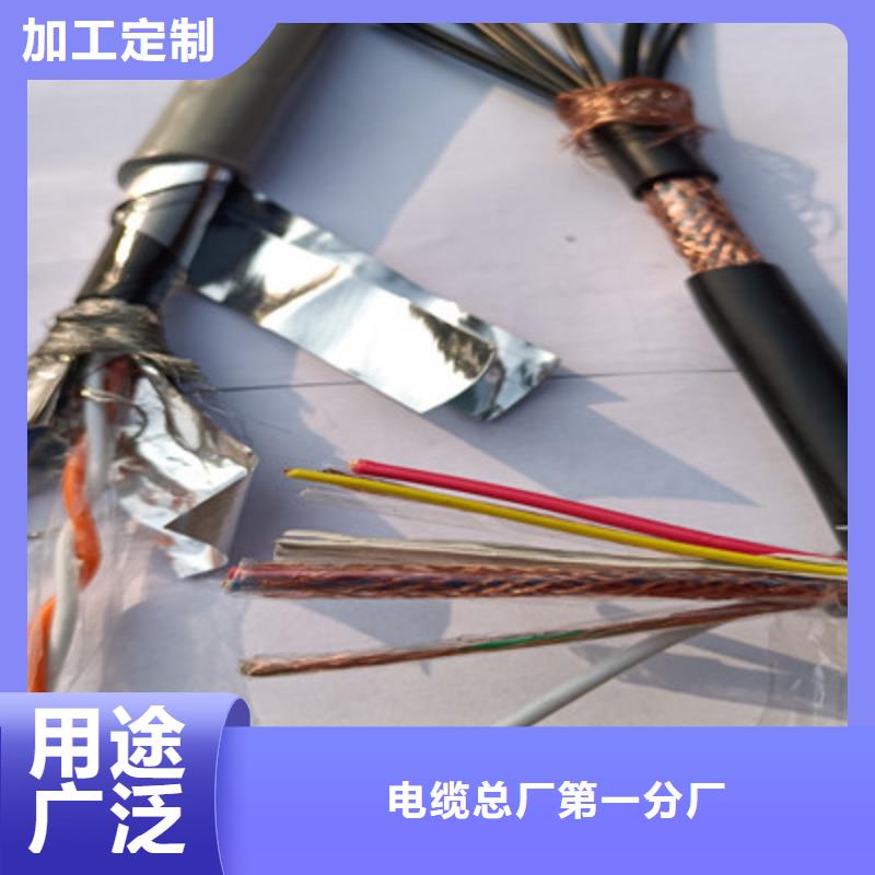 特种电缆通信电缆实时报价
