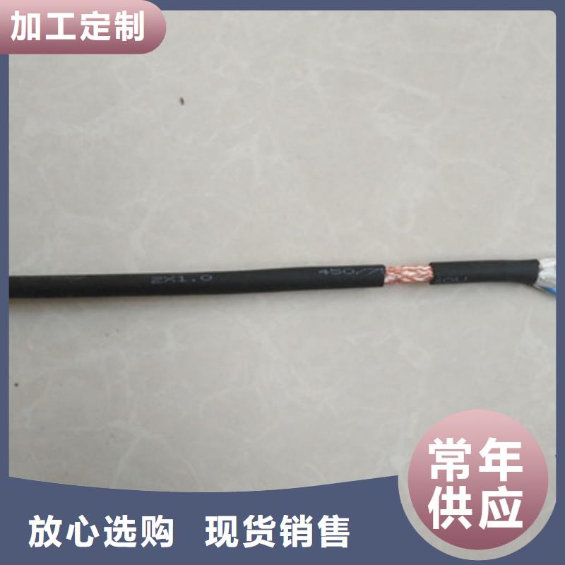 阻燃电缆ZRC-KEEP2商家优选