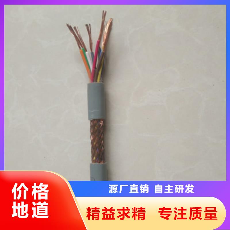 【特种电缆_通信电缆工艺层层把关】