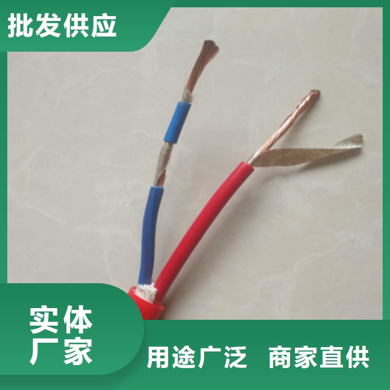 专业生产DJYVP3X1.5计算机电缆实体生产厂家