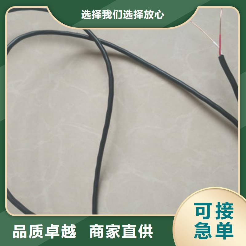 供应SZVV22-8-6组合铠装电缆现货