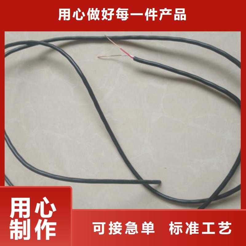 CTC连接线RVVP施工