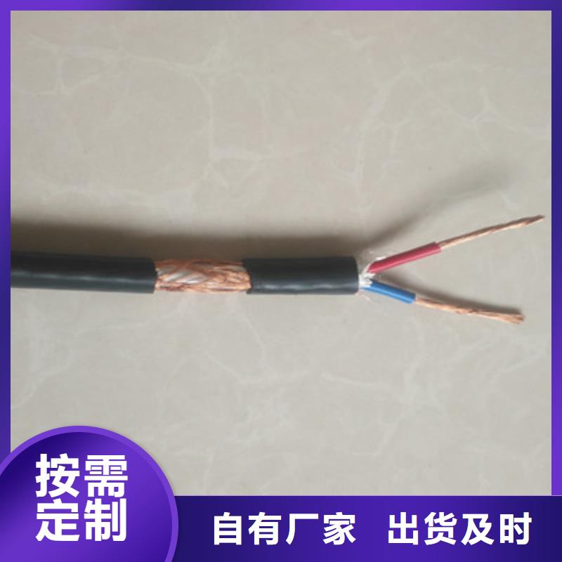 RVV软芯电缆定制
