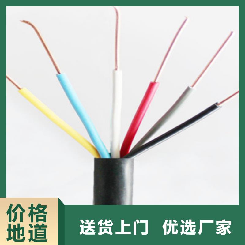 NH-HYA53-5X2X0.5铠装厂家批发零售