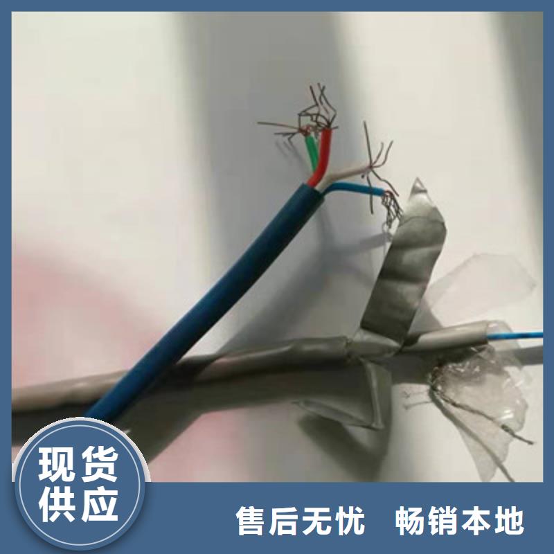 定制MHYV1X2X7/0.218矿用通信电缆_精选厂家