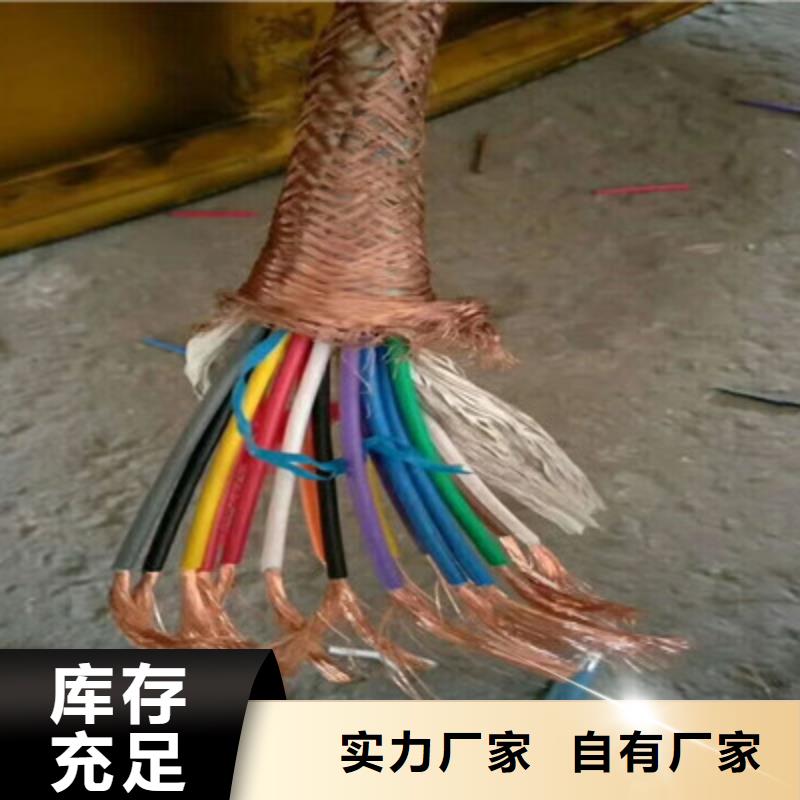 常年供应MVV矿用控制电缆-口碑好