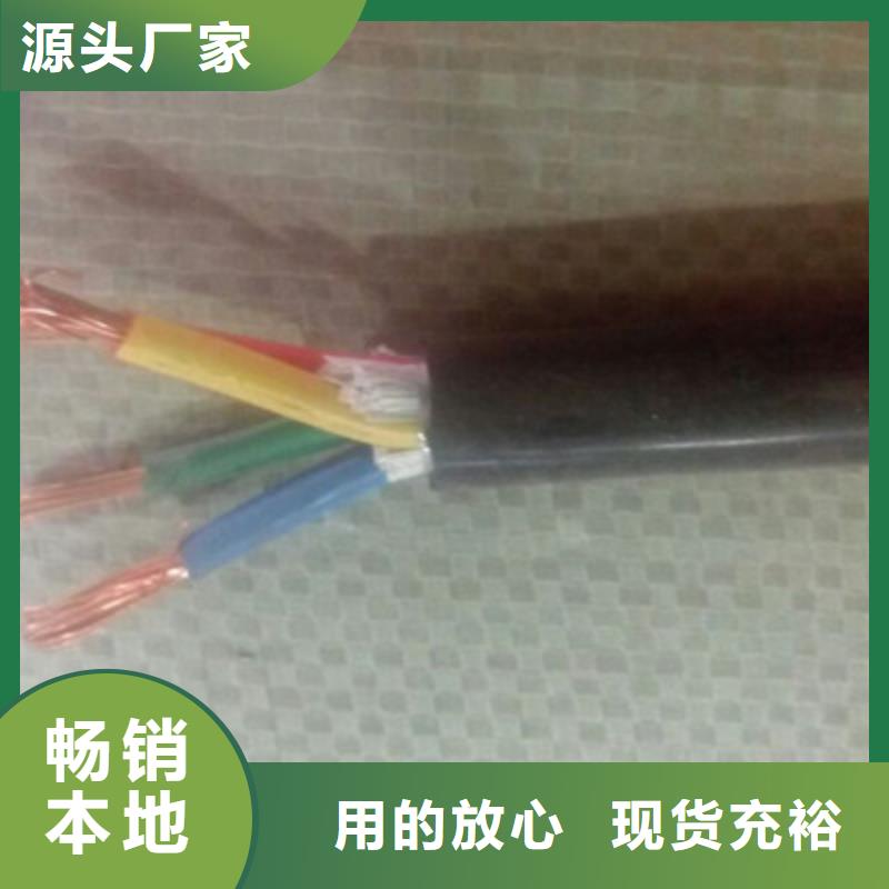 RVV50X0.5电缆结构价格租赁