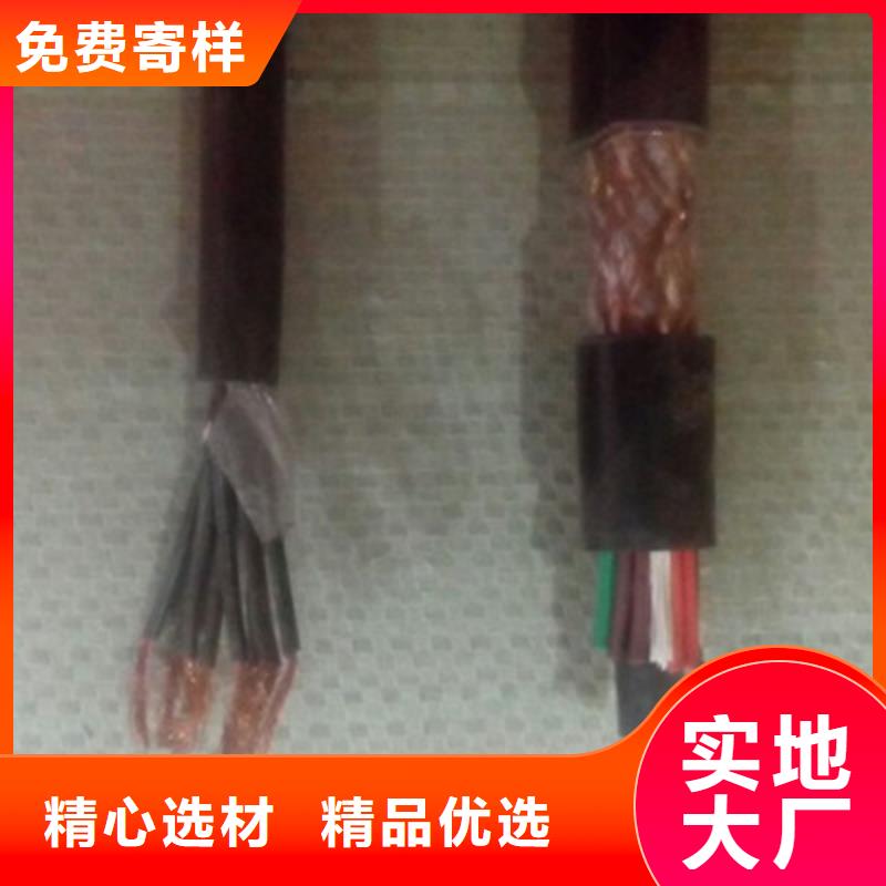 WDZB-STP-1202X2X20AWG环保电缆定做