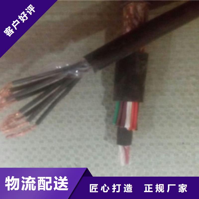 KVVP7X1.0屏蔽型控制线缆厂家批发电话报价