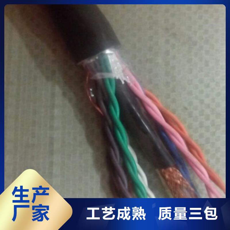 CHYVRP16X1.0+2X1.0电缆制作放心选择