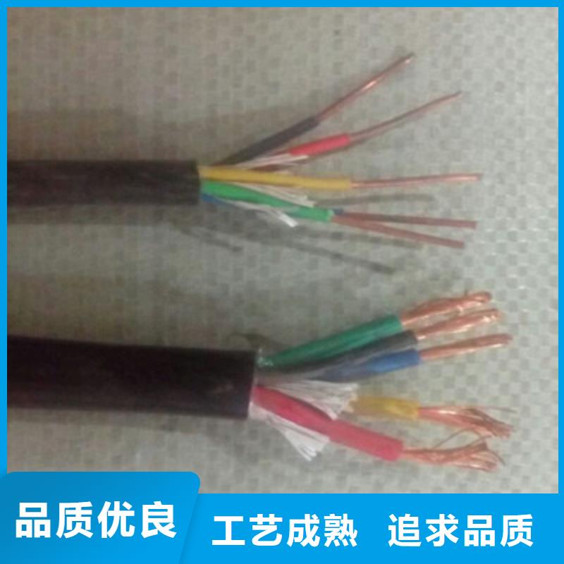 HPVV局用通信电缆三年质保