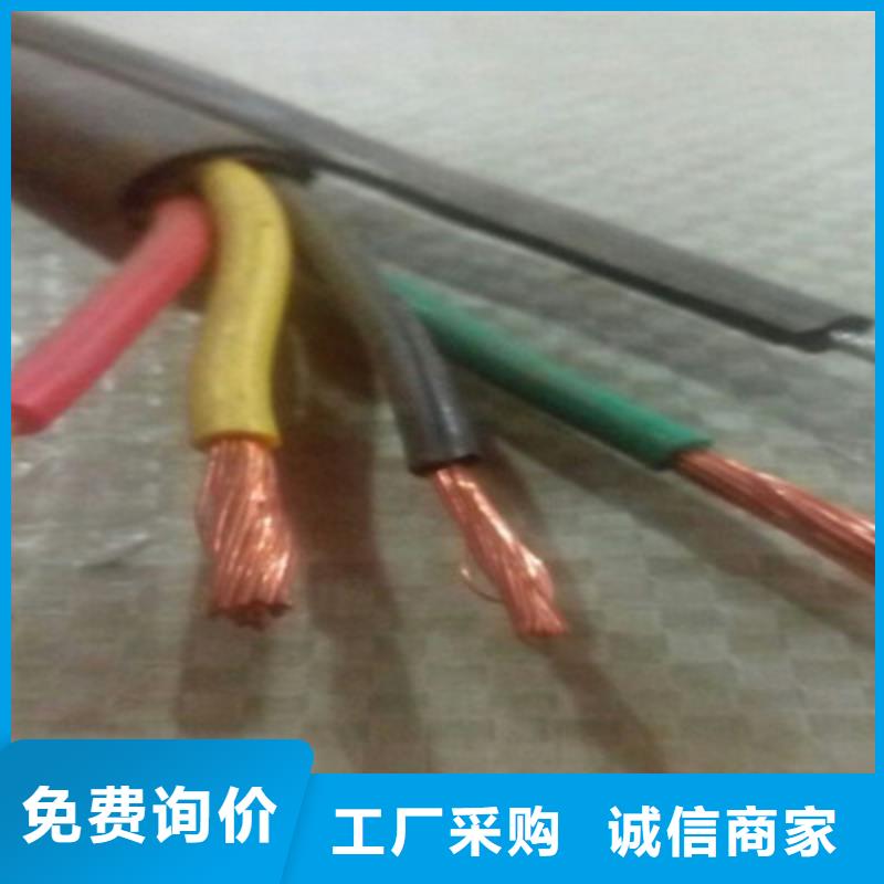 货源充足的矿用通讯电缆按要求生产实力厂家