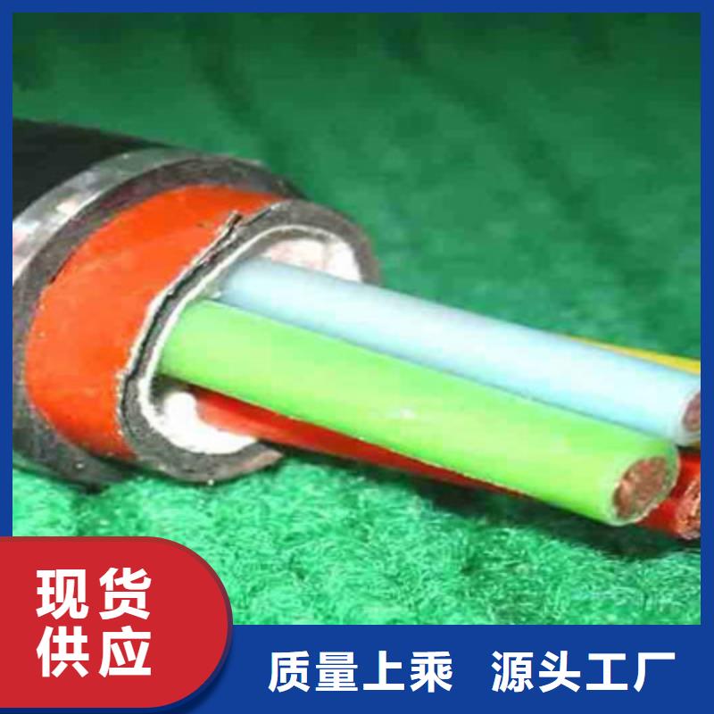 矿用橡套电缆MCPT-3X240+2X120
