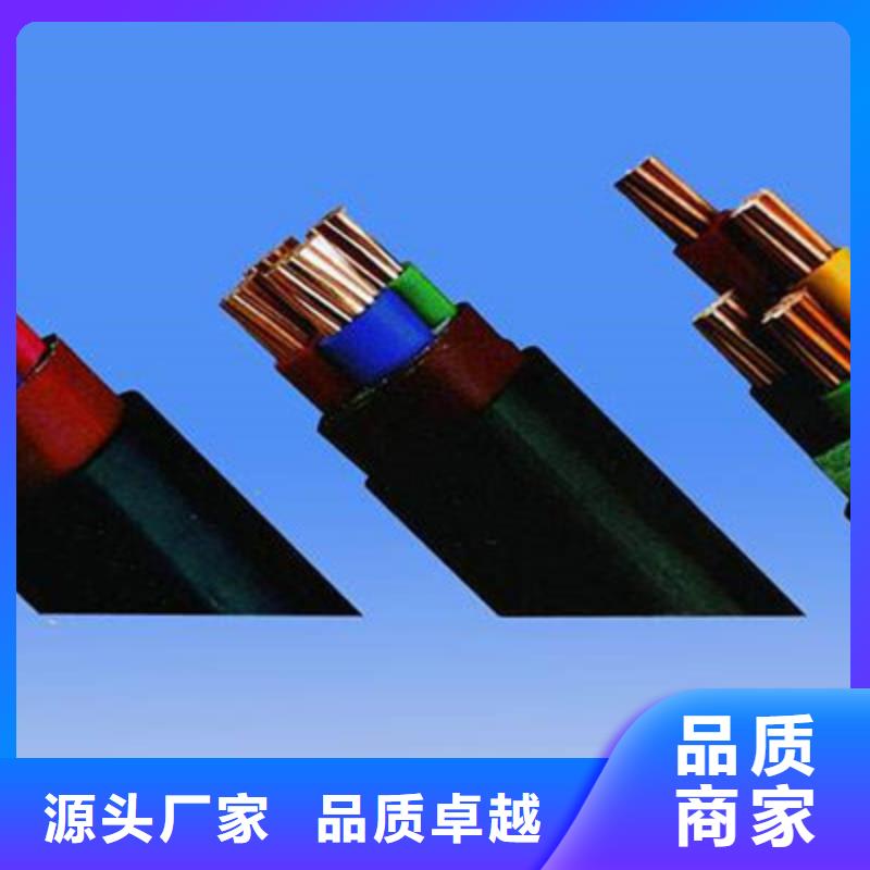 MZ矿用橡套电缆3X6