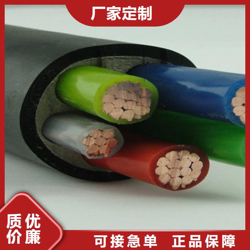 矿用橡套电力电缆控制电缆精品选购
