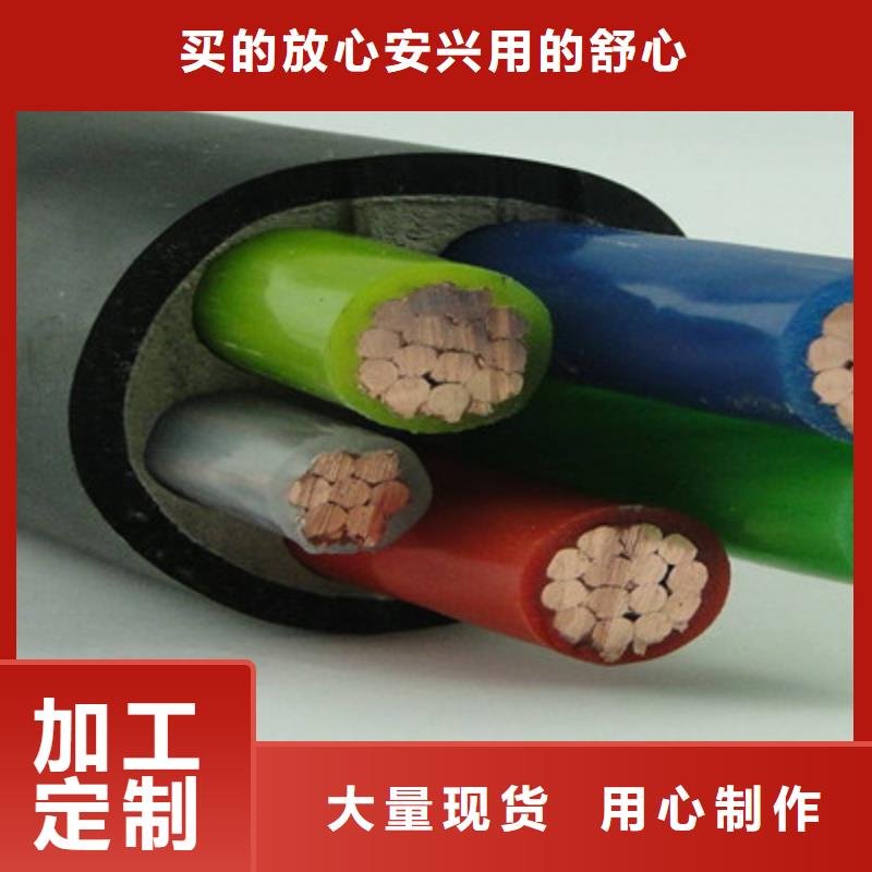 MYQ矿用橡套电缆3X185+1X95