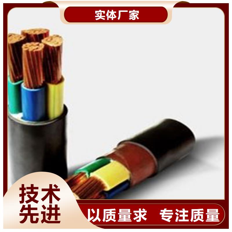矿用橡套电缆MZP-4X300