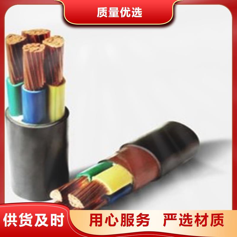 矿用橡套电力电缆控制电缆精品选购