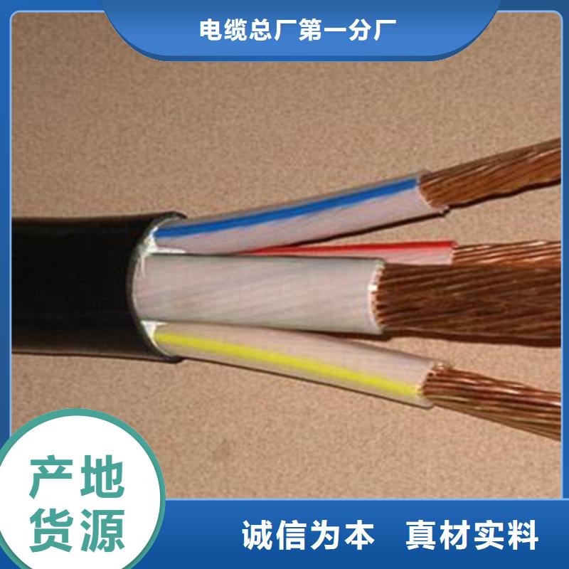 MZ矿用橡套电缆5X16欢迎电询