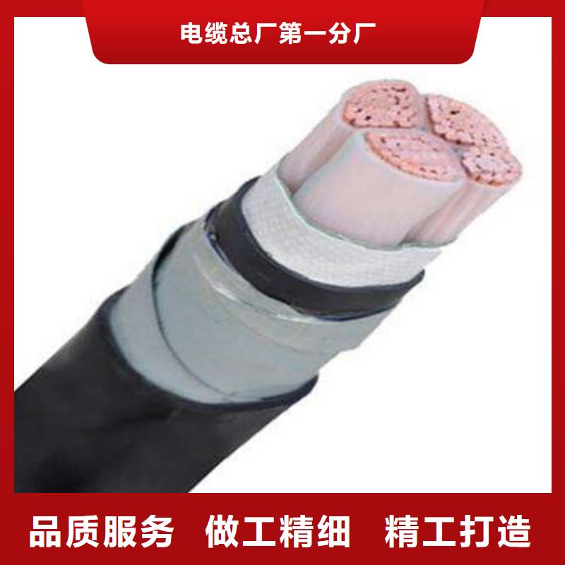 矿用橡套电力电缆控制电缆精品选购
