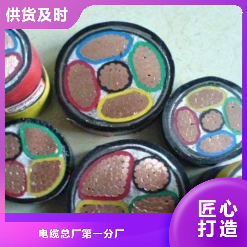 MZ矿用橡套电缆3X240+2X120畅销全国